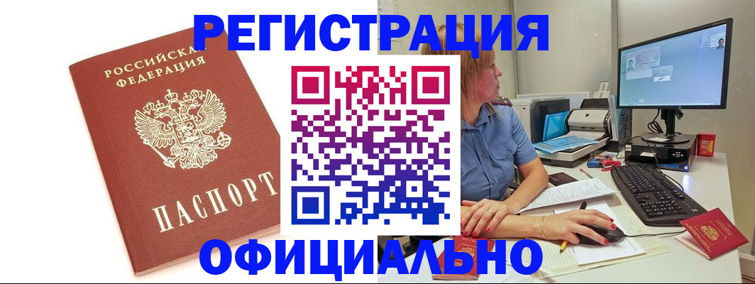 форма 3 в Амурске